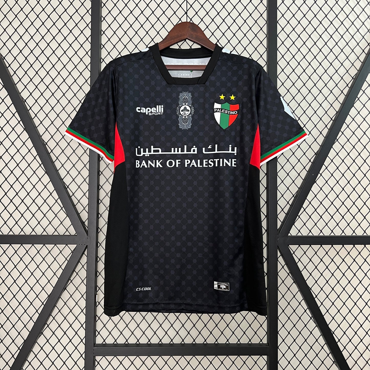 Camiseta Palestino Visita 2024-25 | Versión fan