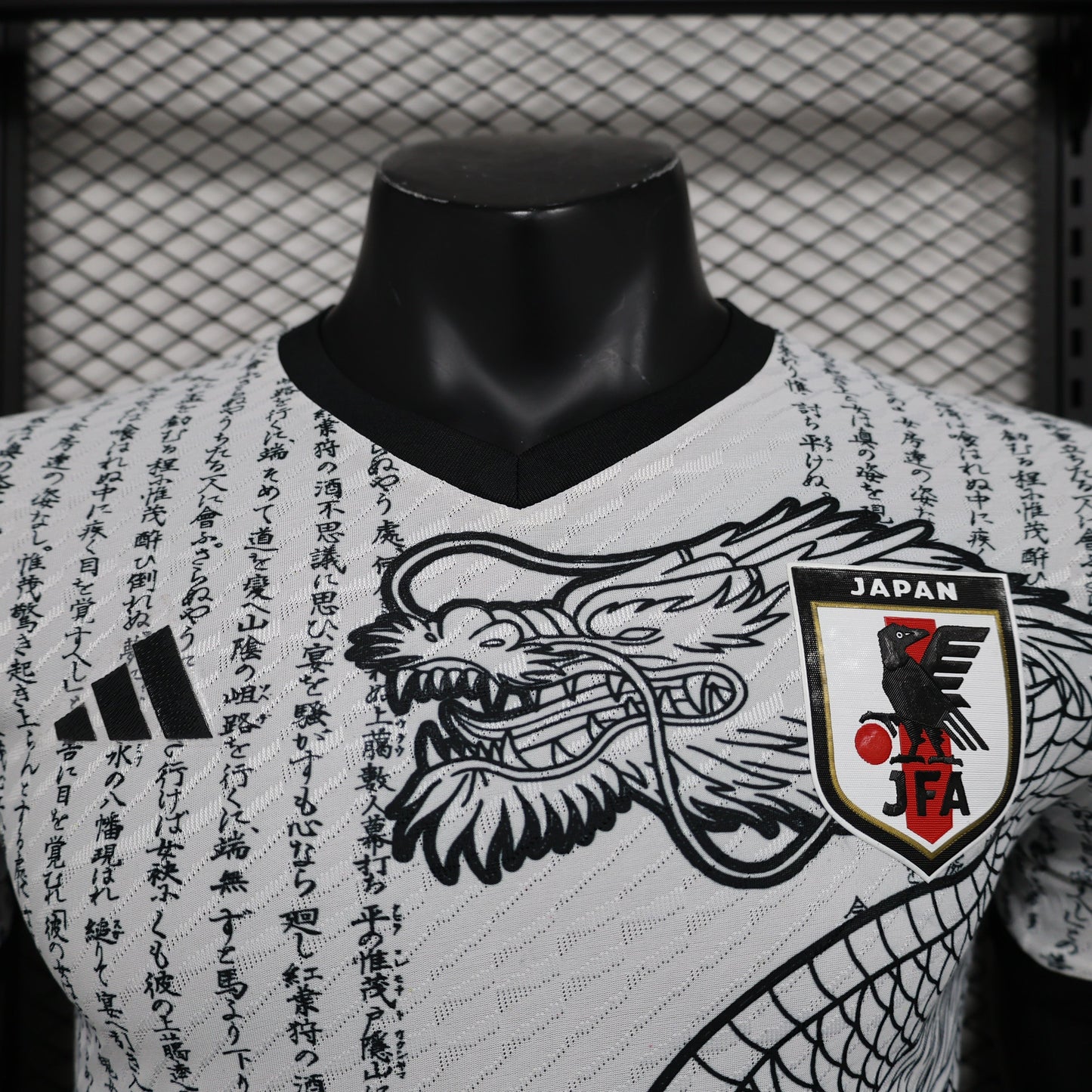 Camiseta Japón Edición especial 2024 | Versión jugador